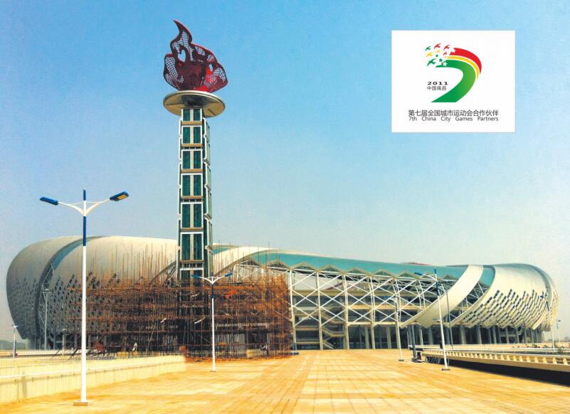 Main Torch Project of the 7th National Games in Nanchang, Jiangxi