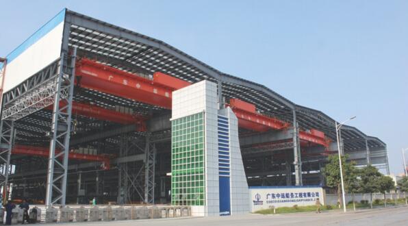 广东中远船务工程有限公司重钢钢结构